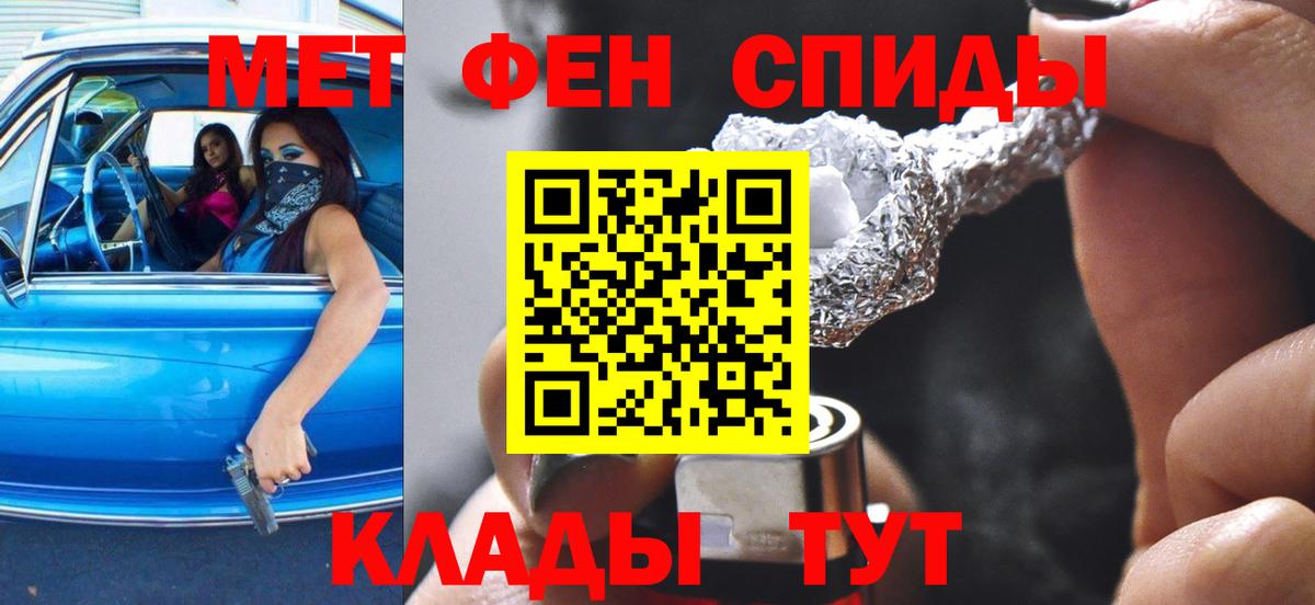 Amphetamine  Amphetamine 97%  Вход с VPN  Луховицы 
