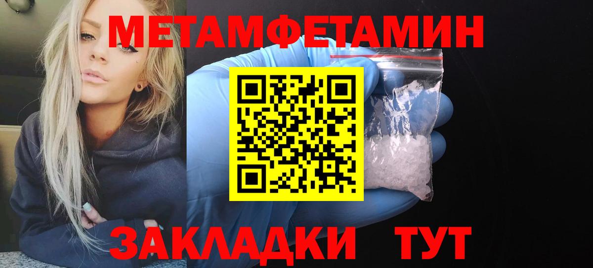 АМФ Premium Луховицы