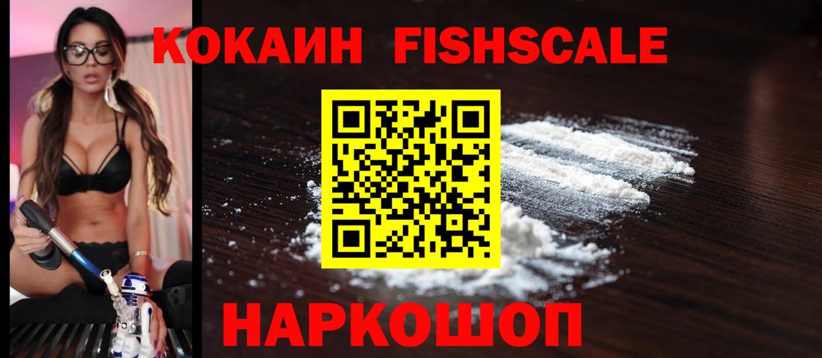 КОКАИН Колумбийский  Вход с VPN  Луховицы  Cocaine Columbia 