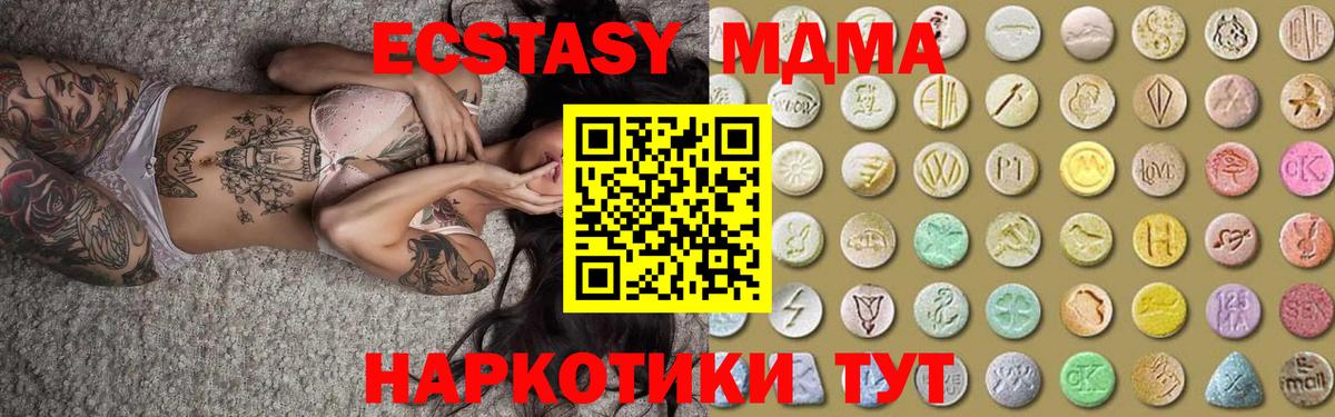Ecstasy Philipp Plein Луховицы