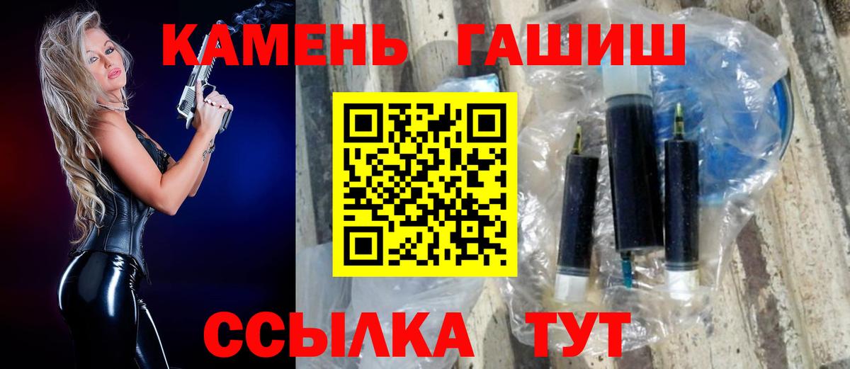ГАШИШ ice o lator Луховицы