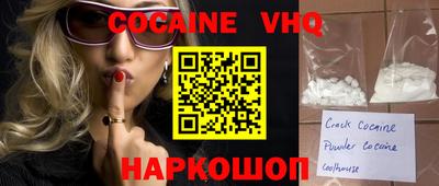 jwh Уссурийск