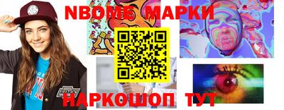 ПСИЛОЦИБИНОВЫЕ ГРИБЫ Усть-Илимск