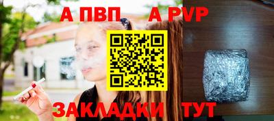ПСИЛОЦИБИНОВЫЕ ГРИБЫ Усть-Илимск