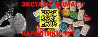 мдма Усть-Джегута