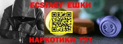 мдма Усть-Джегута