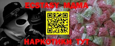 jwh Уссурийск