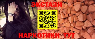 мдма Усть-Джегута