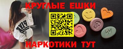 мдма Усть-Джегута