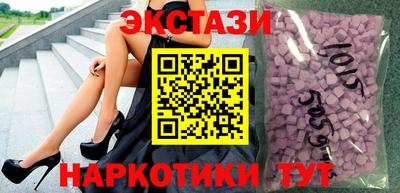ПСИЛОЦИБИНОВЫЕ ГРИБЫ Усть-Илимск