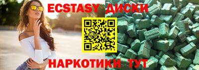 мдма Усть-Джегута