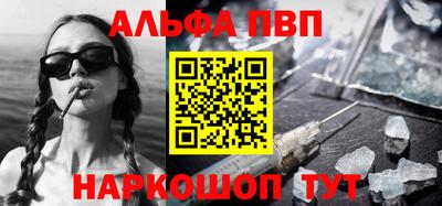ПСИЛОЦИБИНОВЫЕ ГРИБЫ Усть-Илимск