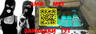 ПСИЛОЦИБИНОВЫЕ ГРИБЫ Усть-Илимск