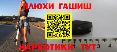 jwh Уссурийск