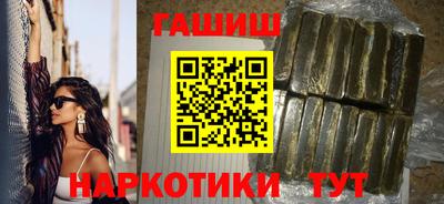 ПСИЛОЦИБИНОВЫЕ ГРИБЫ Усть-Илимск