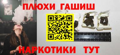 ПСИЛОЦИБИНОВЫЕ ГРИБЫ Усть-Илимск