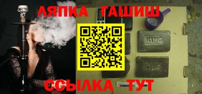 jwh Уссурийск
