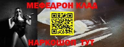 мдма Усть-Джегута