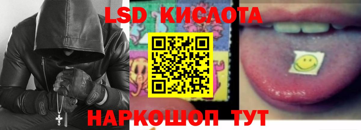Лсд 25 экстази ecstasy Луховицы