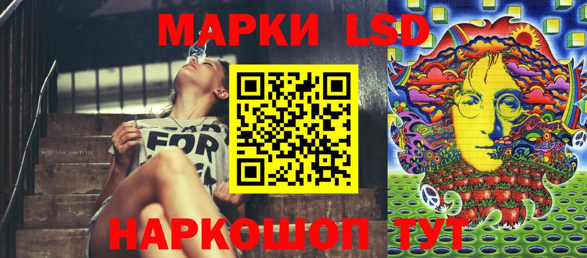 Марки N-bome 1,5мг  Вход с VPN  Луховицы  купить наркотик  Марки N-bome 1,5мг 